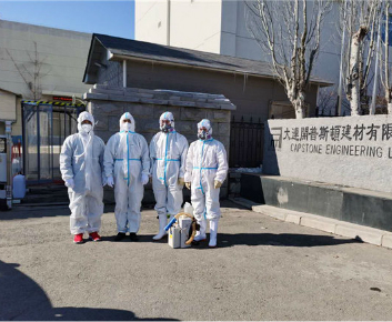 開(kāi)普斯頓建材